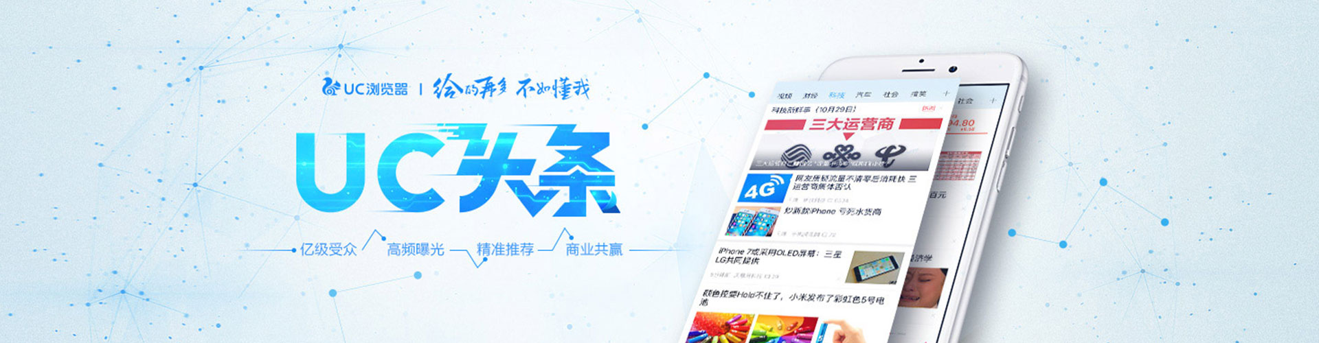 苓雅sem专员
