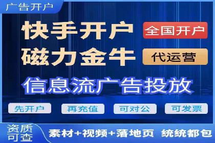 百度竞价广告代运营成功案例：某餐饮连锁店的线上营销策略