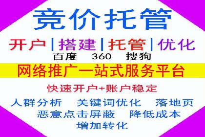 百度竞价代运营助力企业实现精准营销案例