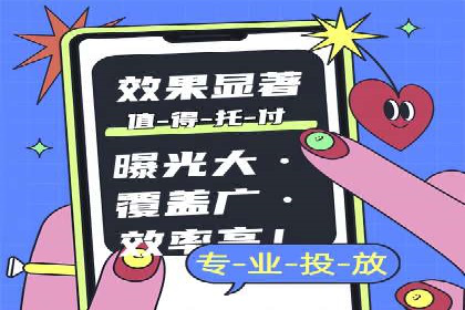 从失败到成功：百度竞价广告案例分享